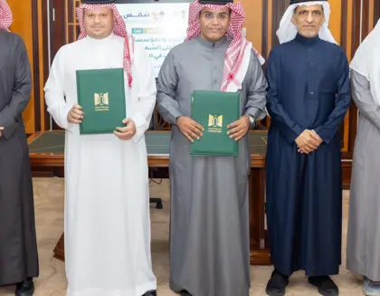 The General Organization for Conservation of Coral Reefs and Turtles in the Red Sea Signs MOU with Tabuk University