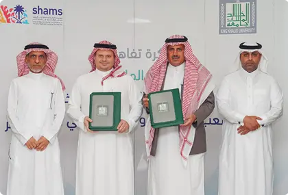 المؤسسة العامة للمحافظة على الشعب المرجانية والسلاحف في البحر الأحمر "شمس" توقع مذكرة تفاهم مع جامعة الملك خالد 